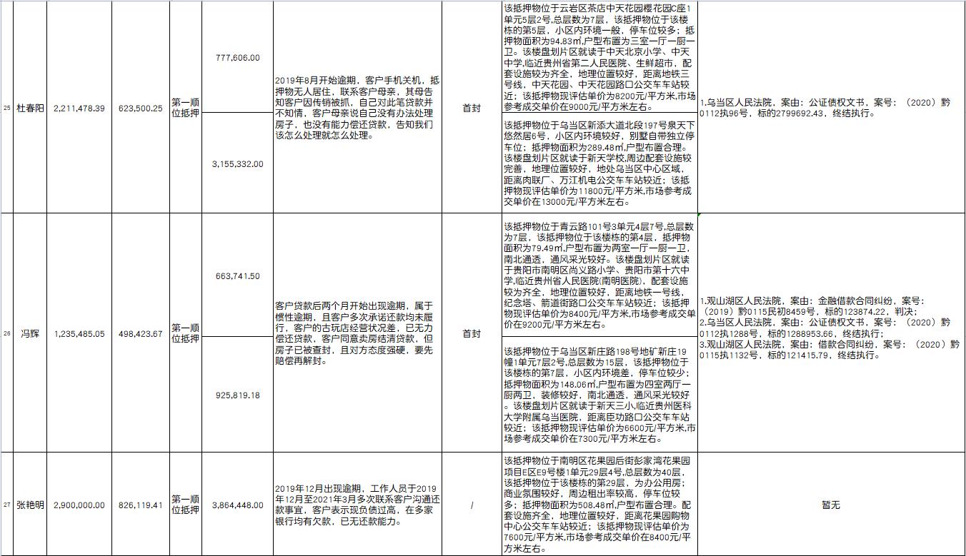 1622779680237780.jpg 圖片關鍵詞