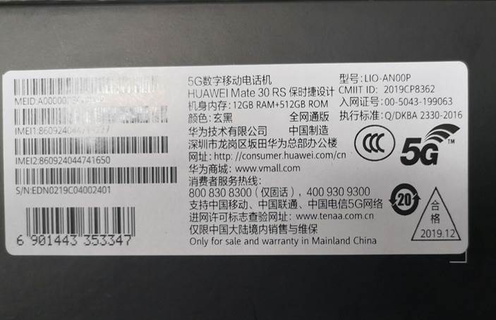 1642400163128148.jpg clip_image008.jpg