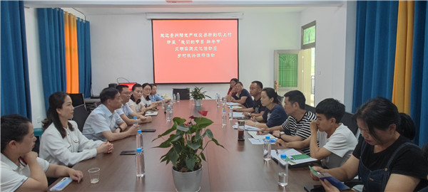 1687658388229242.jpg 2023-6-21 貴州陽光產(chǎn)權(quán)交易所開展我們的節(jié)日·端午節(jié)主題實(shí)踐活動(dòng)暨鄉(xiāng)村振興調(diào)研活動(dòng)2.jpg