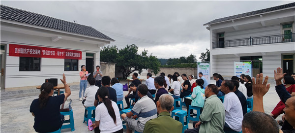 1687658527446140.jpg 2023-6-21 貴州陽光產(chǎn)權(quán)交易所開展我們的節(jié)日·端午節(jié)主題實(shí)踐活動(dòng)暨鄉(xiāng)村振興調(diào)研活動(dòng)14.jpg