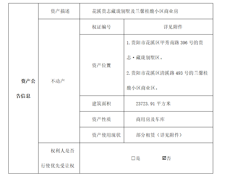 1688715192148131.png image.png