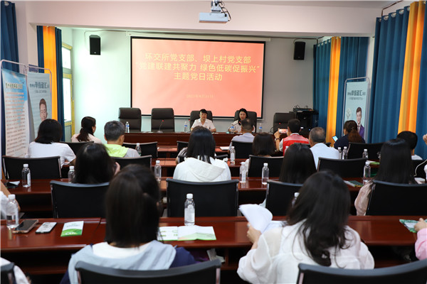 2023-8-31 貴州環(huán)交所黨支部、壩上村黨支部、貴陽產(chǎn)控集團(tuán)金融務(wù)鏈上企業(yè)黨支部聯(lián)合開展主題黨日活動2.jpg