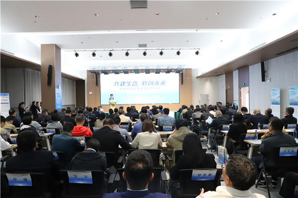 1714266770226381.jpg 2024-4-27 貴州陽光產(chǎn)權(quán)交易所助力貴州技術(shù)交易市場啟用儀式圓滿召開1.jpg