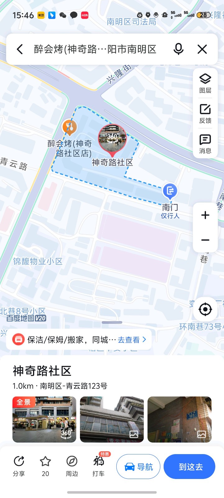 1742889329512188.jpg 圖片關(guān)鍵詞