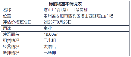 1750229371531846.png image.png