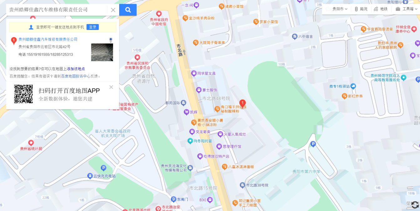 1755163856780346.png 圖片關(guān)鍵詞