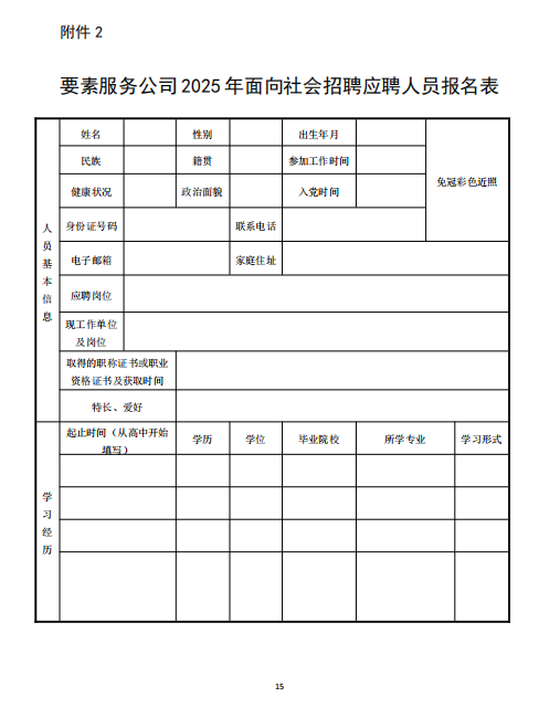 1766038732246416.png fea20d3b-a794-4b31-9845-208b3e47aa71.png