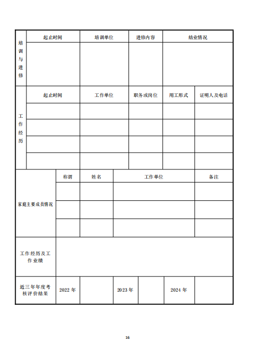 1766038752238980.png 50eef5b4-7107-48dd-835d-529dadba9ee9.png