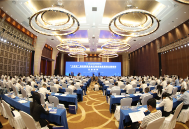 順利完成“十四五”深化國(guó)家生態(tài)文明試驗(yàn)區(qū)建設(shè)主題論壇會(huì)務(wù)及接待工作