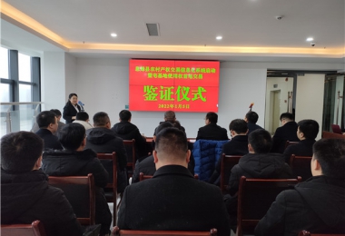 貴陽市首筆農(nóng)村宅基地及農(nóng)房使用權(quán)進場交易