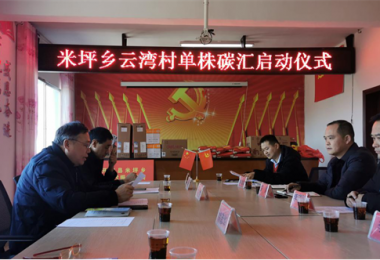 促鄉(xiāng)村振興 送溫暖到家——貴陽投控集團到幫扶村開展春節(jié)慰問活動