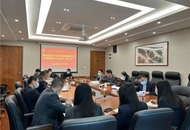 貴州陽光產(chǎn)權交易所召開黨委理論學習中心組（擴大）會專題學習《中共中央 國務院關于加快建設全國統(tǒng)一大市場的意見》