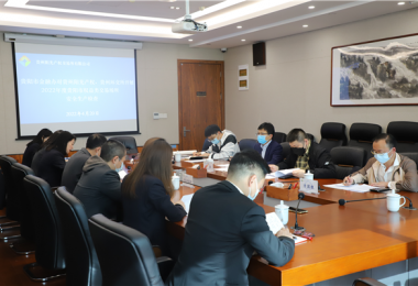 市金融辦對貴州陽光產(chǎn)權(quán)、貴州環(huán)交所開展2022年度貴陽市權(quán)益類交易場所安全生產(chǎn)檢查