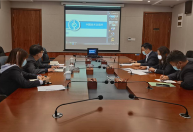 提升對接聯(lián)動 加強互聯(lián)共享——中技所、火炬公司開展線上業(yè)務交流視頻會議