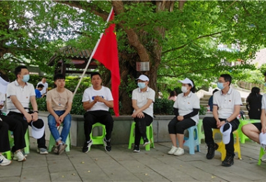 貴州陽(yáng)光產(chǎn)權(quán)開展“紅色教育”主題黨日活動(dòng)