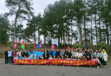 踐行綠色低碳新理念，助力鄉(xiāng)村振興開新局