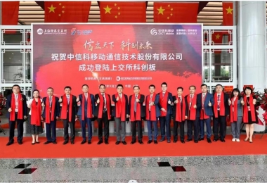 國資委：中央企業(yè)要積極打造高質量上市公司 促進資本市場健康發(fā)展