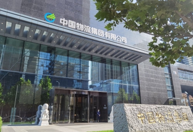 新華社：三年行動改革任務完成率超98% 國企活力動力持續(xù)增強