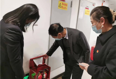 貴州陽光產(chǎn)權(quán)交易所有限公司開展今冬明春及四季度安全生產(chǎn)、消防安全專項(xiàng)檢查