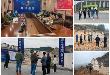 發(fā)揮產(chǎn)權交易平臺功能  助力市州閑置資產(chǎn)盤活