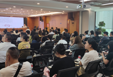 貴州陽光產(chǎn)權(quán)交易所開展《招標失敗原因分析及國企采購巡視巡查關(guān)鍵點》專項培訓——招采中心服務效能提升系列行動之外培篇