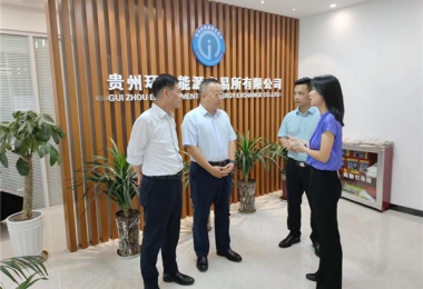 黔晟國(guó)資黨委副書記、工會(huì)主席雷鳴到貴州陽(yáng)光產(chǎn)權(quán)交易所、貴州環(huán)交所開(kāi)展調(diào)研