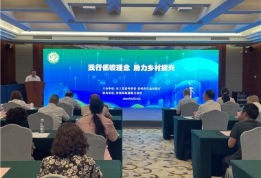 貴州生態(tài)產(chǎn)品交易中心積極踐行生態(tài)文明理念,推進綠色低碳發(fā)展