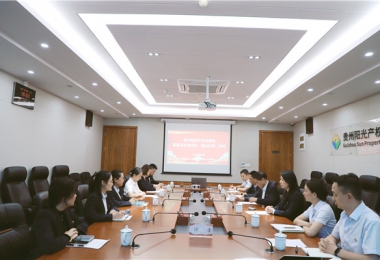 “擂臺比武”亮實績  以賽促干”強(qiáng)本領(lǐng)——貴州陽光產(chǎn)權(quán)交易所開展基層黨組織書記“擂臺比武”活動