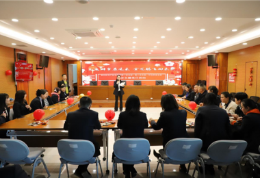 玉兔辭歲展風(fēng)采  金龍騰飛向未來(lái)——貴州陽(yáng)光產(chǎn)權(quán)交易所基層黨組織聯(lián)合開(kāi)展主題黨日活動(dòng)