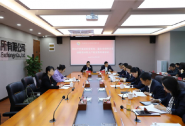 察實情、出實招、求實效——貴陽產(chǎn)控集團黨委委員、副總經(jīng)理劉志宏到貴州陽光產(chǎn)權(quán)交易所調(diào)研