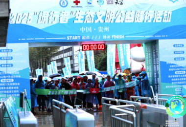 以行踐綠！市民積極參與“綠行者”公益健行 單株碳匯理念廣泛傳播