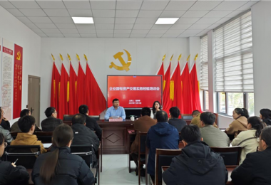 陽光產(chǎn)權(quán)交易所承辦的貴州航空產(chǎn)業(yè)城集團股份有限公司企業(yè)國有資產(chǎn)交易實務(wù)經(jīng)驗交流會成功舉辦