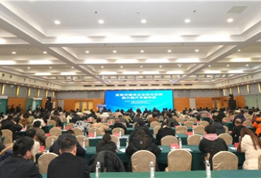 陽光產(chǎn)權(quán)交易所為貴陽國(guó)資國(guó)企高質(zhì)量發(fā)展注入“陽光動(dòng)能”——貴陽市國(guó)有企業(yè)陽光采購(gòu)能力提升專題講座成功舉辦