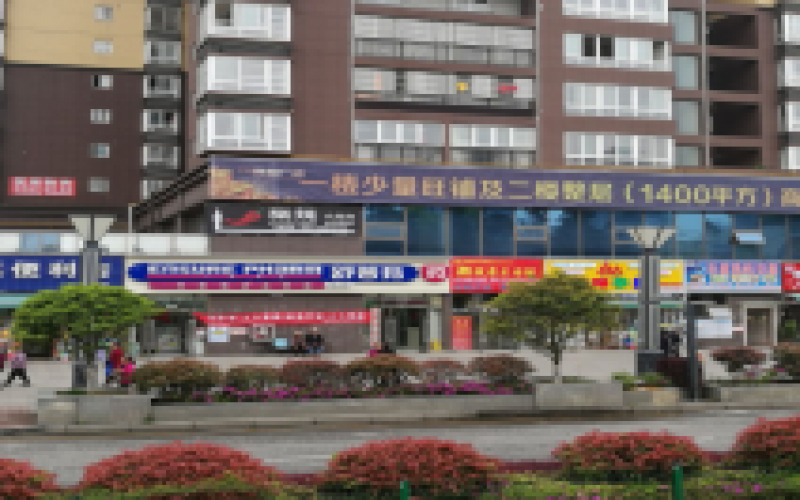 白云區(qū)建設(shè)南路39號(hào)2層1號(hào)房產(chǎn)項(xiàng)目