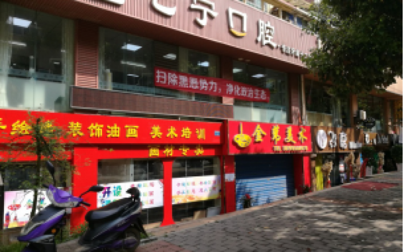 白云區(qū)白云南路449號(hào)1棟負(fù)1層1、2、3號(hào) 白云區(qū)白云南路449號(hào)1棟負(fù)1層4、5、6號(hào)房產(chǎn)項(xiàng)目