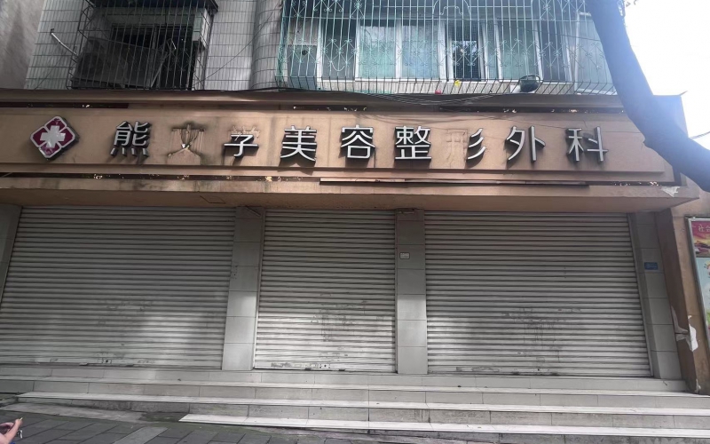 富民路28-1號門面