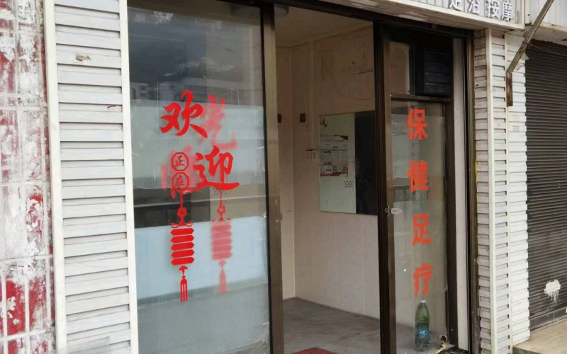 貴州省機關(guān)事務(wù)管理局國有資產(chǎn)管理服務(wù)中心貴陽市南明區(qū)解放西路85號3號門面招租