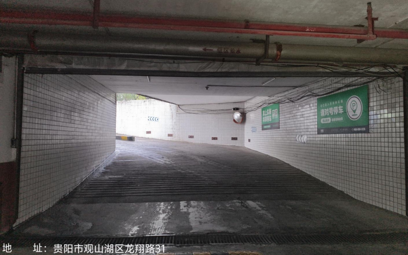 貴州省機關(guān)事務(wù)管理局國有資產(chǎn)管理服務(wù)中心貴陽市觀山湖區(qū)金陽南路6號貴陽世紀(jì)城龍佑苑負(fù)一層C136-C140、C142-C145、C170-C185共25個車位招租