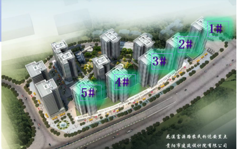 富源南路改貌農(nóng)民新村安置點(diǎn)保障性租賃住房項(xiàng)目