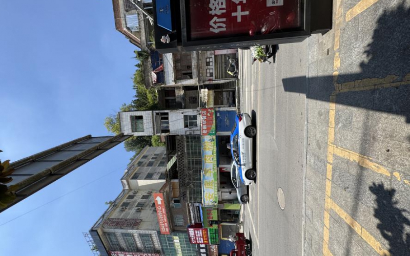 畢節(jié)市七星關區(qū)新橋路18號兩處資產(chǎn)轉(zhuǎn)讓（持有方：貴州省機關事務管理局國有資產(chǎn)管理服務中心）