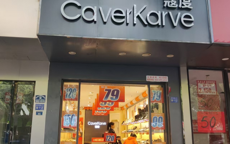 貴州省機關(guān)事務(wù)管理局國有資產(chǎn)管理服務(wù)中心貴陽市云巖區(qū)延安東路3處資產(chǎn)招租