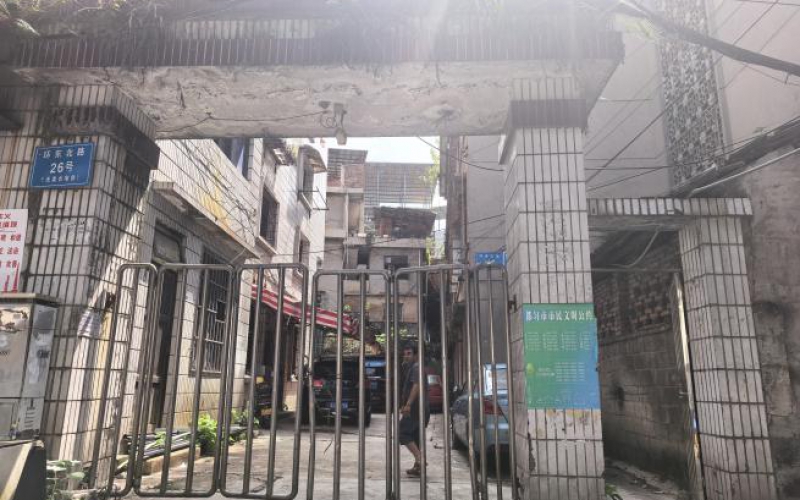 環(huán)東路151號(hào)兩處資產(chǎn)轉(zhuǎn)讓（持有方：貴州省機(jī)關(guān)事務(wù)管理局國有資產(chǎn)管理服務(wù)中心）(二次掛牌)