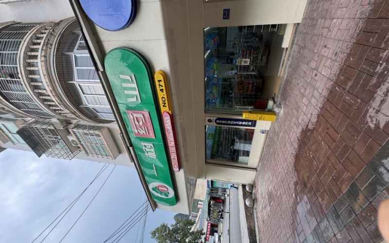 （降價）環(huán)城路職工住宅區(qū)一樓1、2-6號門面轉(zhuǎn)讓（持有方：貴州省機關(guān)事務(wù)管理局國有資產(chǎn)管理服務(wù)中心）